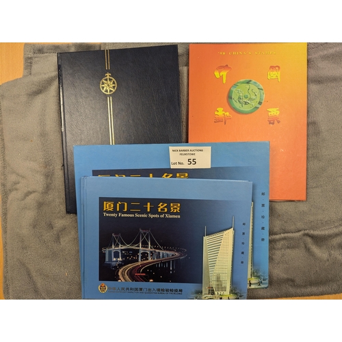 55 - Stamps: Collection of Chinese stamps within 3x albums and 2x mint presentation books.