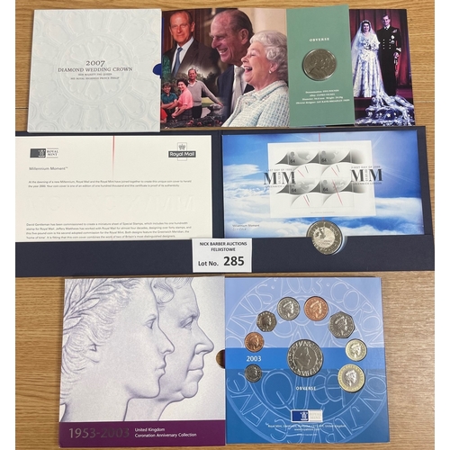 285 - Coins: Collection of Royal Mint commemorative coins within card folders, including QEII Golden Jubil... 