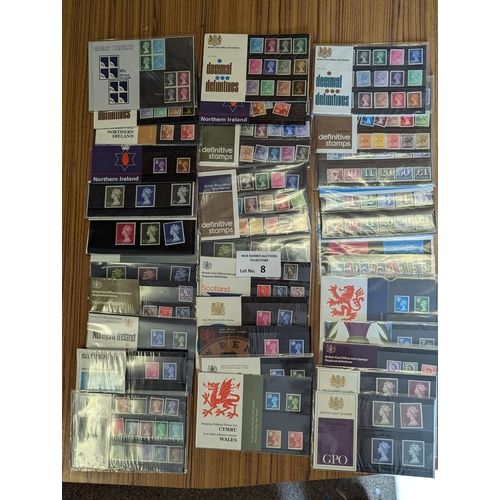 8 - Stamps: 31 UK stamp presentation packs; some swap out value; and 3 To Pay labels packs.