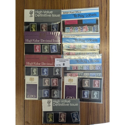 8 - Stamps: 31 UK stamp presentation packs; some swap out value; and 3 To Pay labels packs.