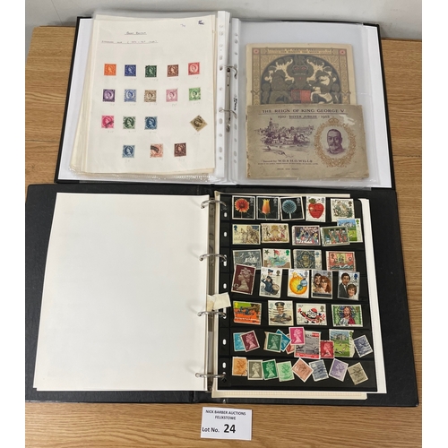 24 - Stamps: Collection of world stamps in albums, plus some covers, etc.