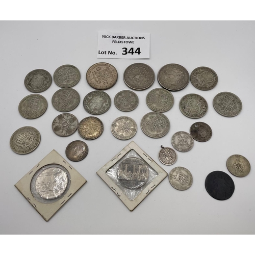 344 - Coins: Various silver coins including British, mostly KGV; Dutch, USA silver dollars 1882 and 1887; ... 