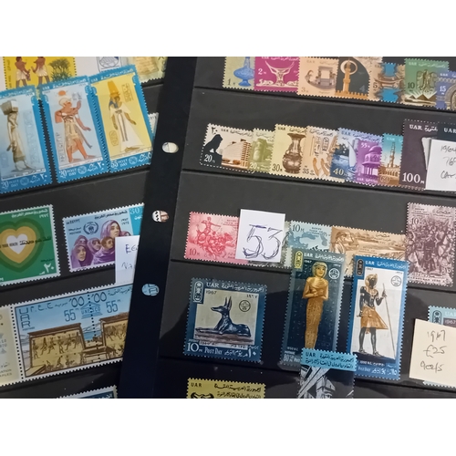 53 - Stamps : Egypt - UAR selection of UMM sets c. 1957-69, cat £170.