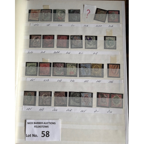 58 - Stamps : GB collection in 6 stock books, in glassines, on covers etc. Some usable face value not cou... 
