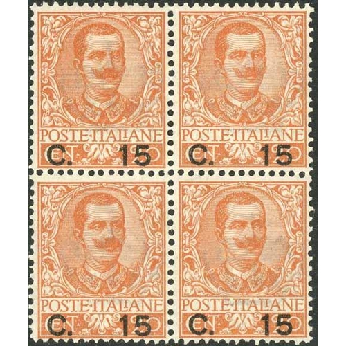 3412 - MINT GROUP INC. SAN MARINO: Mint group of 1890-91 20c on 1c p.due (a couple of short perfs along the... 