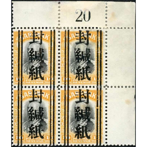 Lot 2176      