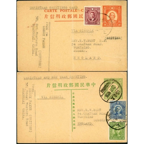 2397 - COLUMBIA COUNTRY CLUB - 30 Oct. & 22 Nov. 1942 stationery PCs (both creased) to GB marked 'Christmas... 