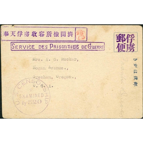 2400 - HOTEN POW CAMP, MUKDEN - RARE undated card (creased) from the camp to USA with Japanese & US censor ... 