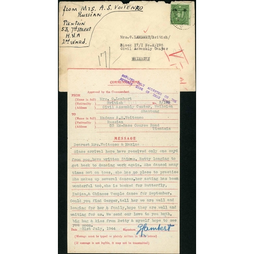 2425 - WEIHSIEN CAMP - 13 July 1944 message form from the camp to Tientsin with reply on the back and the e... 