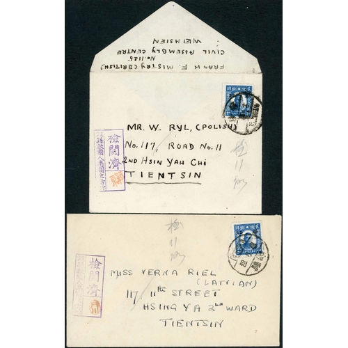 2427 - WEIHSIEN CAMP TO TIENTSIN - 1944(?) envs. from the camp to the same family in Tientsin, franked with... 