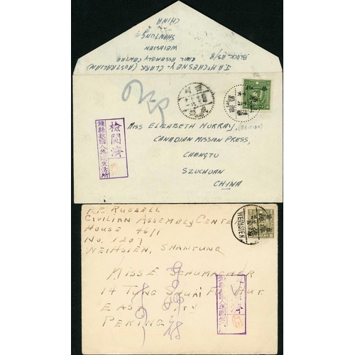 2429 - WEIHSIEN CAMP - Oct. 1943 env. from the camp to Peking franked with 16c adhesive, camp censor mark o... 