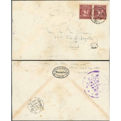 2447 - COMMEMORATIVE MARKINGS - 1943/4(?) env. used locally in Shanghai franked 50c and with large purple c... 