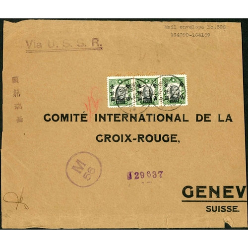 2449 - REGD ENV. - BULK MAILING OF RED CROSS MESSAGE FORMS - Apr. 1945 large reg. env. to Red Cross Geneva ... 