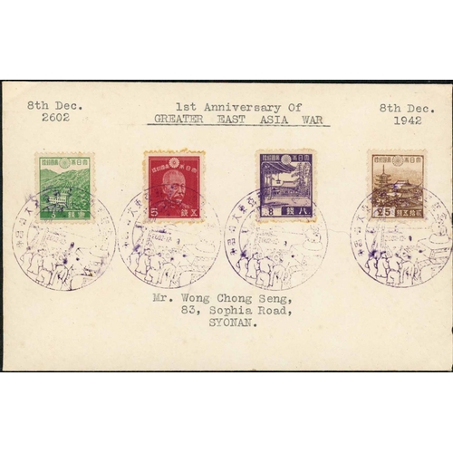 2488 - THE COLLECTION:c1943-44 The interesting collection of various overprints  Penang to $1 mint, a few p... 