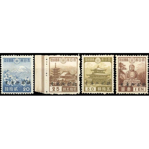 2491 - JAPANESE OCCUPATION ISSUE:1944 (Oct) 1s (3), 2s (3), 3s, 4s (2), 5s (2), 6s, 8s (2), 10s (3), 15s (2... 