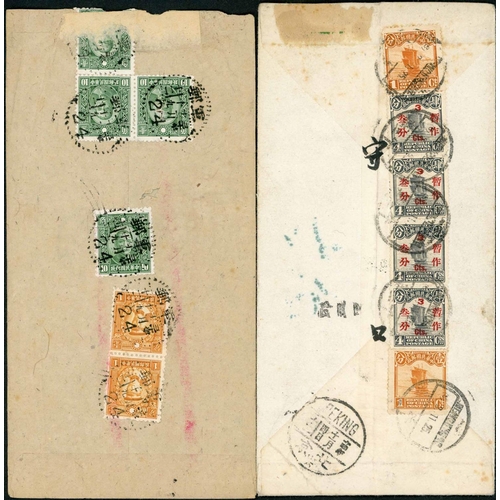 1362 - 1930s GROUP OF FOUR COVERS INC. OFFICIALLY SEALED ENV. - '24' dated env. franked with 1c yellow (2) ... 