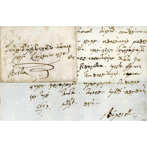 1685 - ZANTE 1688 & SANTA MAURA (LEFKADA) 1697 - 14 Feb. 1688 EL (toned filing crease) from 