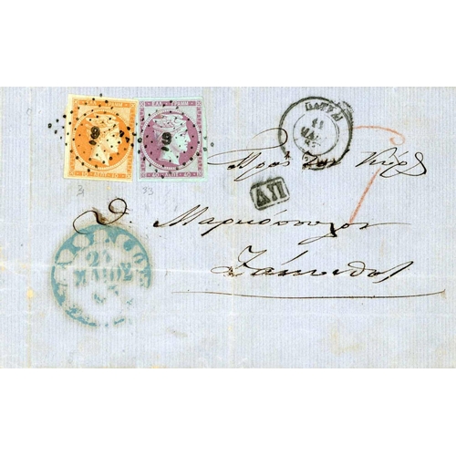 1700 - 1833-63 INWARDS GROUP OF COVERS FROM GREECE - 1833 EL (from the future Prime Minister George Theotok... 