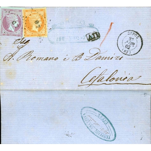 1700 - 1833-63 INWARDS GROUP OF COVERS FROM GREECE - 1833 EL (from the future Prime Minister George Theotok... 