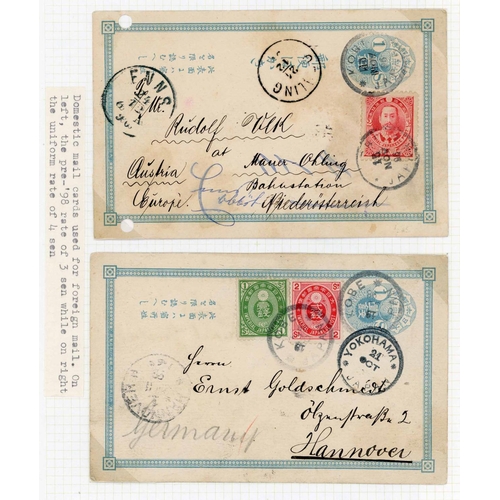 1718 - MAINLY 1870s-80s GROUP OF POSTAL STATIONERY - mostly unused group inc. 1873/4 6sen sepia, 99x226mm m... 