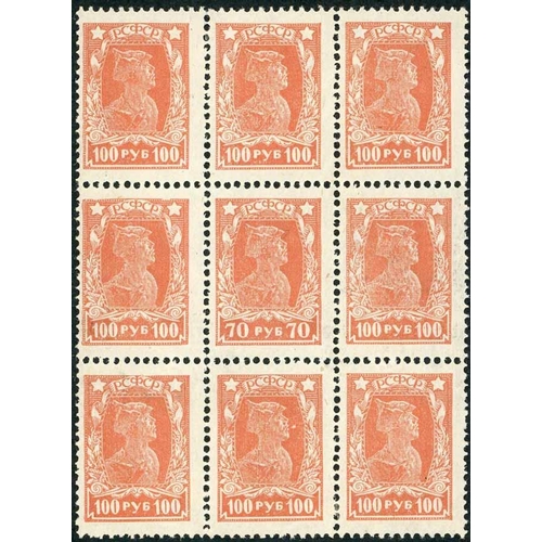 1810 - CARTON - with the mint & used accumulation inc. 1923 100r orange-red in mint block of 9 with error 7... 