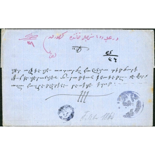 1894 - FILIBE/PHILOPPOPOLIS/PLOVDIV PRE-STAMP COVER - 1862 EL with ms postal instruction(?) in red and two ... 