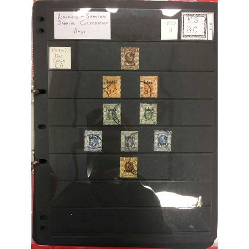 1629 - H.S.B.C. PERFIN COLLECTION: Binder with the QV-KGVI collection of stamps displaying a range of diffe... 