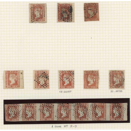 1646 - 1854 1a Red Die I used selection (18 inc. a defective strip of seven, others mostly four margined) i... 