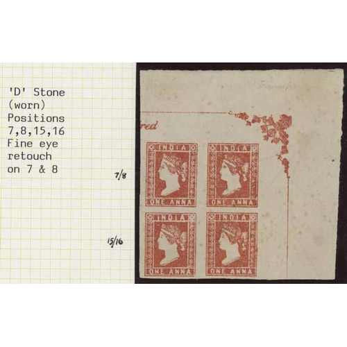 1647 - 1854 1a Die II unused corner block of  four from Stone D (7-8/15-16) and used (7 inc. two pairs) wit... 