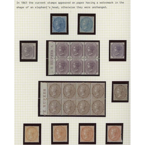 1664 - 1865 Elephants Head Wmk ½a (10 - inc. two mint and used strip of four), 8p (10 - 8 mint inc. a margi... 