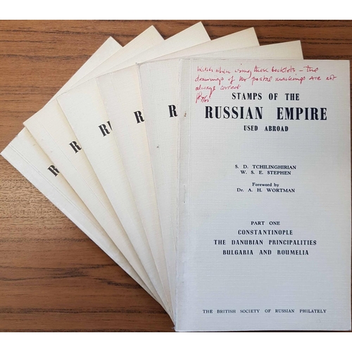 240 - STAMPS OF THE RUSSIAN EMPIRE USED ABROAD: by Tchilinghirian  and Stephen, Parts 1-6, 1957-1960. SB i... 