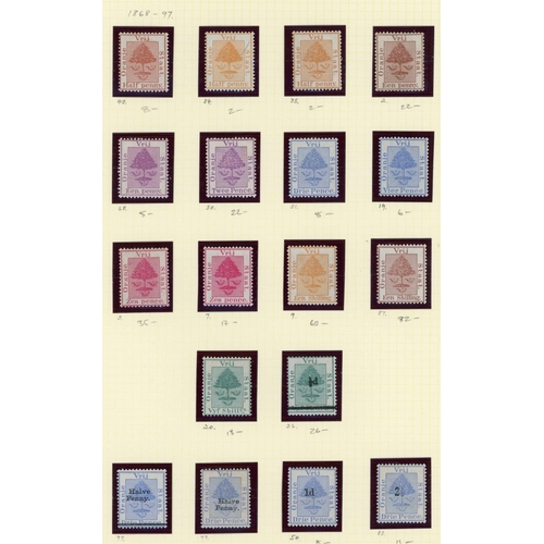 103 - EARLY MINT SOUTHERN AFRICA COLLECTION ON ALBUM LEAVES: The exclusively fine mint collection, noting ... 