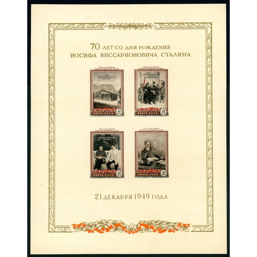 31 - EASTERN EUROPE COLLECTION: Two cartons with stock books, stockbook & album pages, packets, etc. of m... 