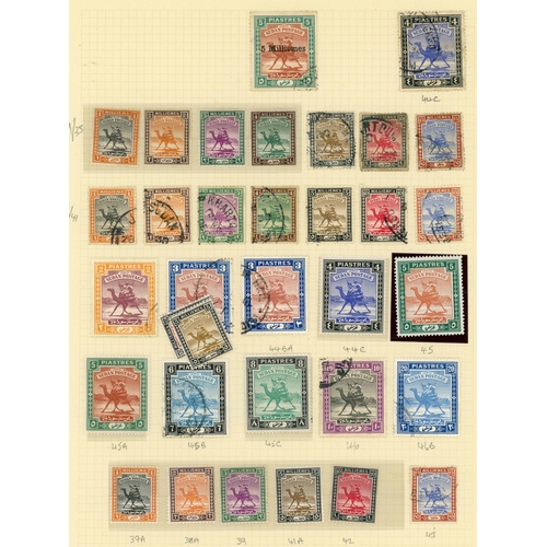 1046 - 1867-1953 SUDAN & EGYPT MINT & USED COLLECTION: Great range of stamps inc. a comprehensive Sudan col... 