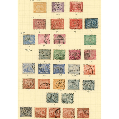 1046 - 1867-1953 SUDAN & EGYPT MINT & USED COLLECTION: Great range of stamps inc. a comprehensive Sudan col... 