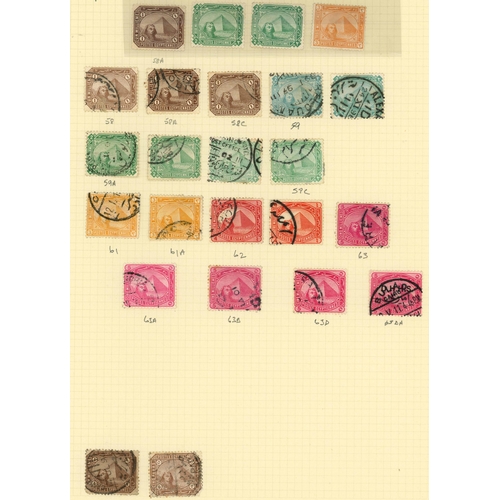 1046 - 1867-1953 SUDAN & EGYPT MINT & USED COLLECTION: Great range of stamps inc. a comprehensive Sudan col... 