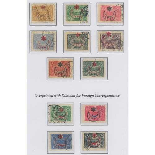 1230 - OTTOMAN EMPIRE COLLECTION, 1863-1921: Two large binders with the comprehensive, mint & used collecti... 