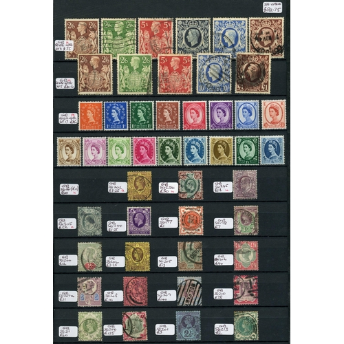 39 - DIVERSE MINT & USED COLLECTION: Large stock book with the all reigns collection of mint & used issue... 