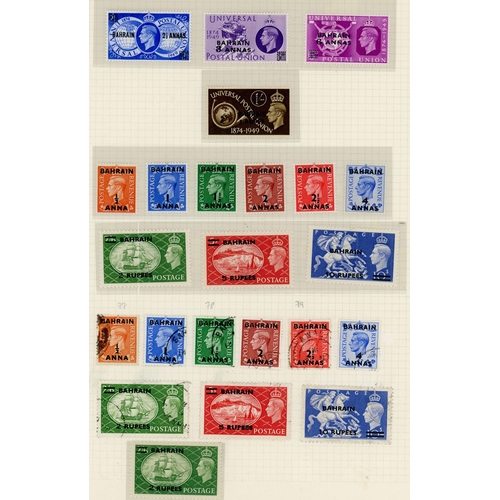 449 - MINT & USED COLLECTION WITH QEII CASTLE VARIETIES: 1933-1957 range with many of the rarer mint and u... 