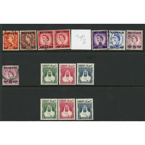 51 - BAHRAIN & KUWAIT KGVI/QEII: The mint (mostly) and used selection on stock sheets & stock cards. Bahr... 