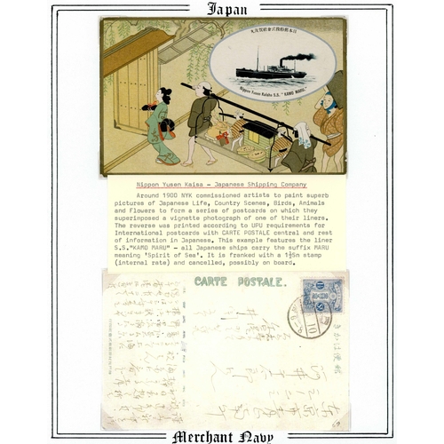 865 - MARITIME MAIL GROUP INC. SHIP MENUS: Range of Merchant Navy PPCs (of the Nippon Yusen Kaisa Line (NY... 