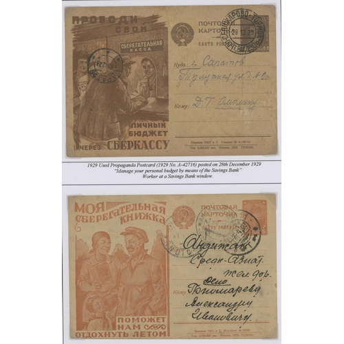 993 - 1929-40 MINT & USED COLLECTION: Large binder with a mint & used collection, attractively presented o... 