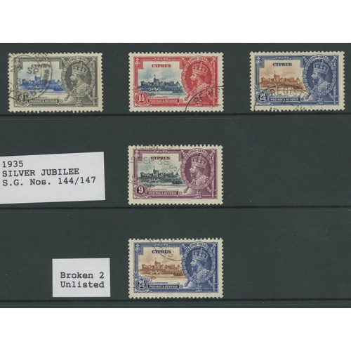 539 - KGV FINE USED COLLECTION ON TWO STOCK SHEETS: Includes 1912-15 defins. to 18p SG 74/83 with addition... 