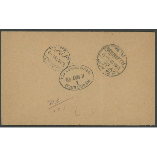 1462 - KGV 1929 PUC FDC TO EGYPT: Air Mail cover London to Alexandria bearing the set of 4 low values and a... 