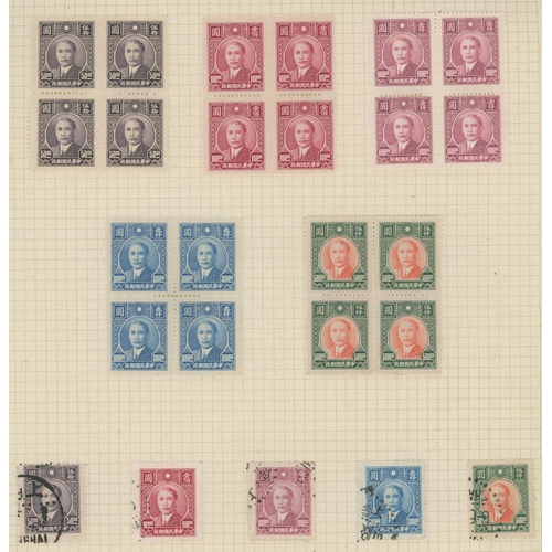 364 - 1885-1949 MINT & USED COLLECTION: Springback album with a collection from 1885 'small dragons' (6, a... 