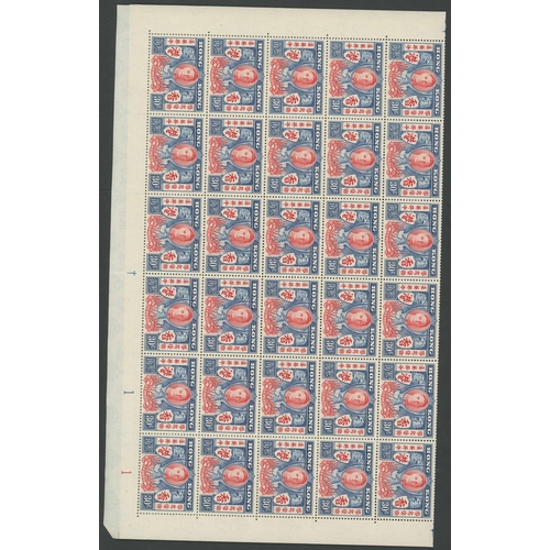 454 - 1946 'VICTORY' ISSUE IN COMPLETE UNMOUNTED MINT SHEETS: Two complete sheets of the 30c & $1 values (... 