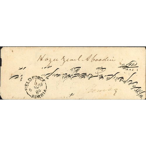 490 - PERSIA FIELD FORCE MAIL TO INDIA; 5 Aug. 1857 E (folded to resemble an env.) to Bombay and charged '... 