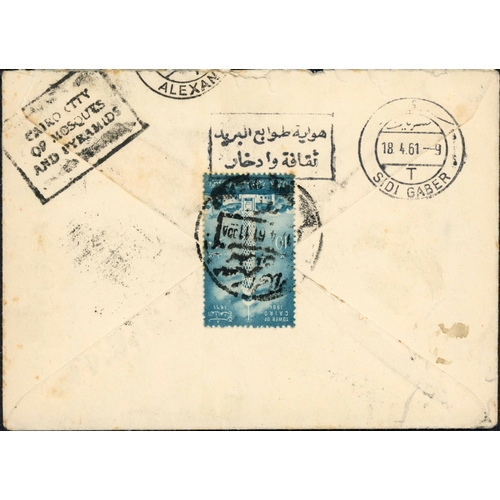 502 - ** ARAB ISRAELI CONFLICT; Small group with 1954 env. to Cairo ex El Arish franked Egypt 20m + 10m wi... 