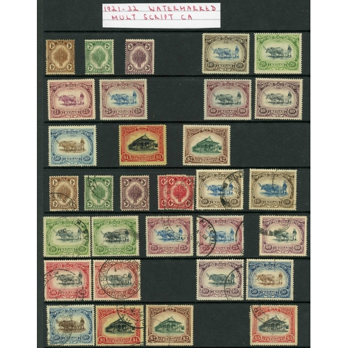 530 - 1912-1965 MINT AND USED COLLECTION inc. mint 1912 1c to 8c, 20c, 30c, 40c & $2. 1919 $1 on $3, 1921-... 