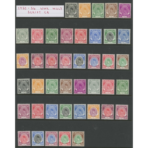 537 - 1948-2009 MINT AND USED SELECTION inc. mint 1948 RSW & 1949 UPU sets, 1950-56 1c to $5 x2 sets, 1957... 